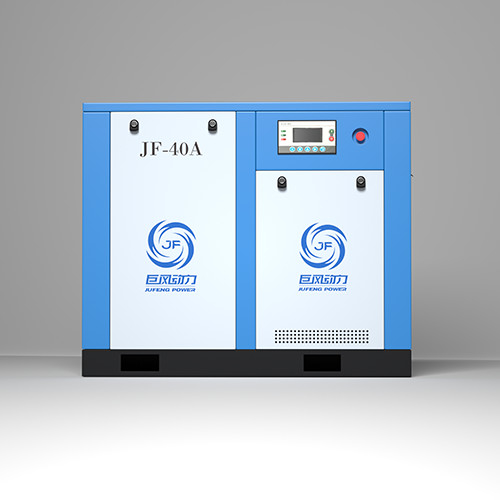 40hp 30kw 固定速度 直駆回転螺旋式空気圧縮機 4.0-5.2 M3/min 容量とブルー/カスタマイズされた設計