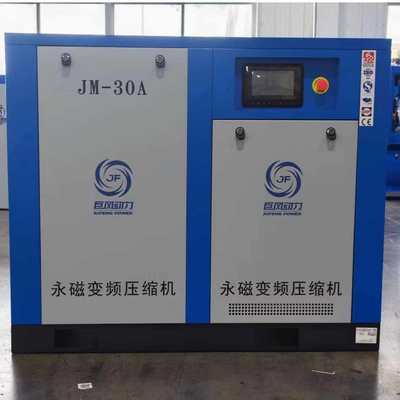 22kw 恒久磁石 変速回数 スクロールエアコンプレッサー 供給業者