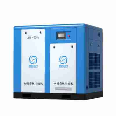 55kw 永久磁石可変周波数スクリューエアコンプレッサー販売用